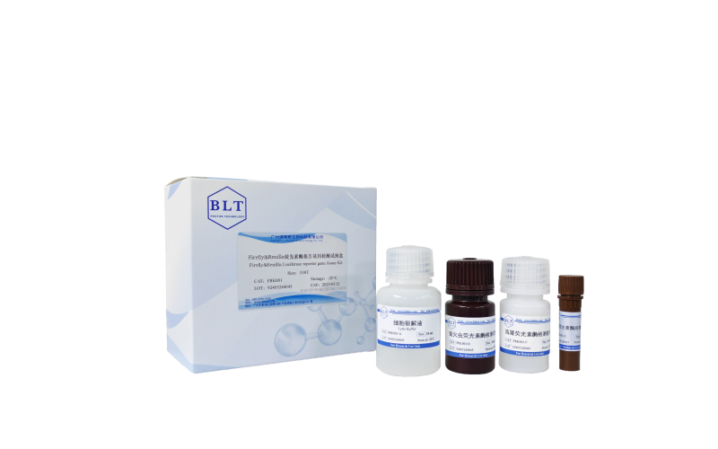 Firefly&Renilla熒光素酶報(bào)告基因檢測試劑盒
