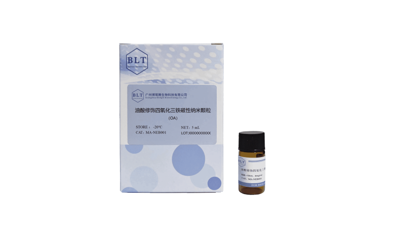 油酸修飾四氧化三鐵磁性納米微球