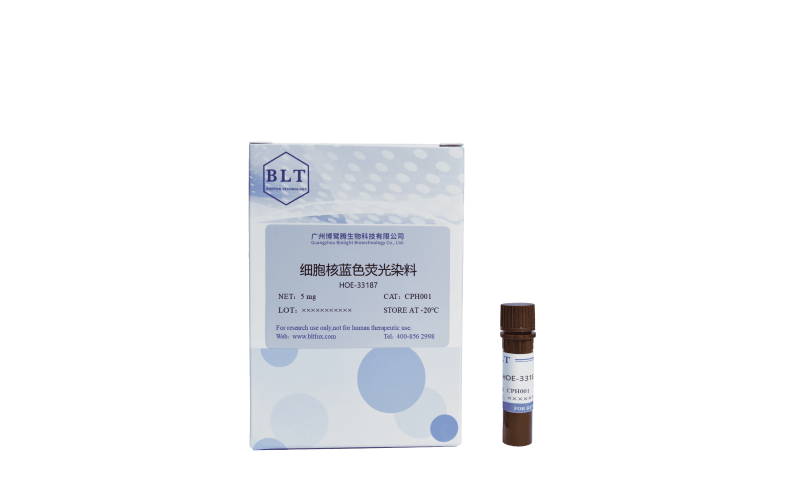 細胞核藍色熒光染料 HOE-33187