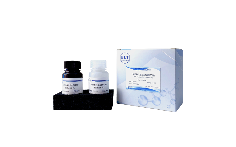 特超敏化學(xué)發(fā)光檢測(cè)試劑盒